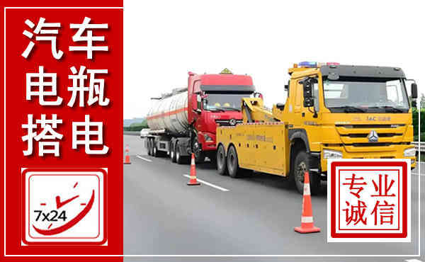 迁西吊车,汽车救援吊车电话