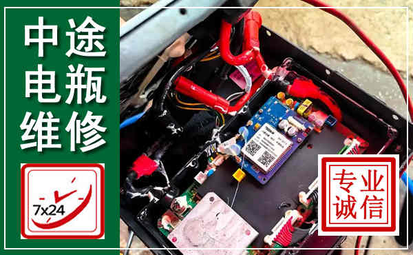 迁西汽车换电瓶,附近电瓶维修救援电话