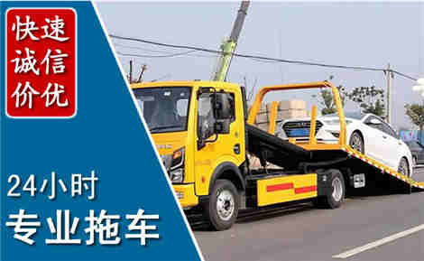 迁西拖车救援场景与案例