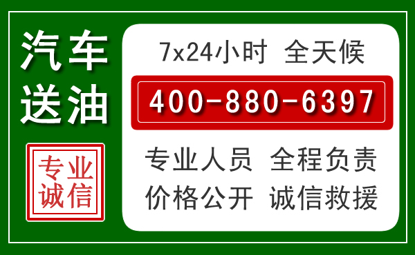 迁西拖车救援发展新趋势:北斗导航系统加持下的拖车救援特点