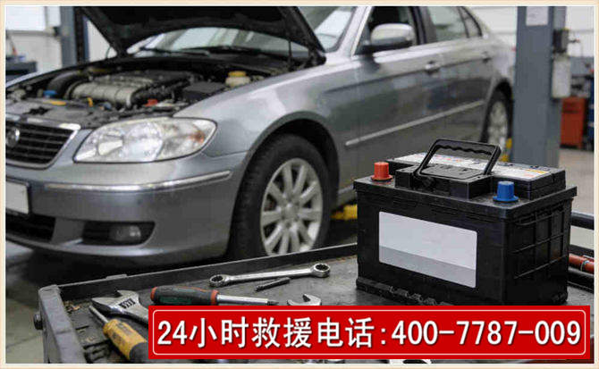 迁西汽车电瓶搭电 迁西汽车电瓶搭电